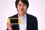 Nintendo Switch Lite Reveal Trailer
